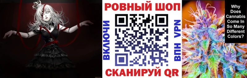 Купить закладку Канабис  COCAIN  АМФЕТАМИН  Бутират  ГАШИШ  МЕФ  Дигора