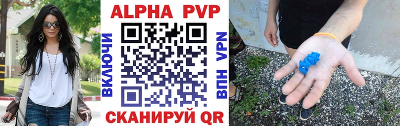 Alfa_PVP VHQ Дигора