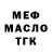 ГАШИШ гарик MozzeRick