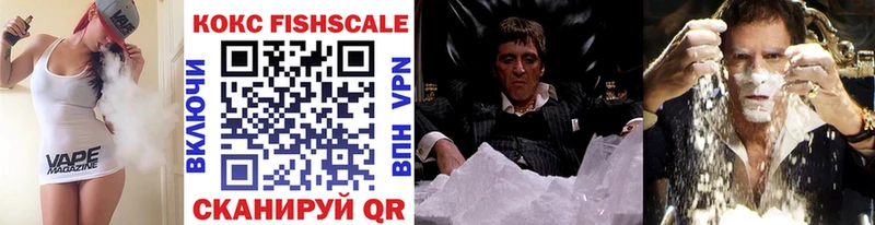 Cocaine 99%  Купить где  Дигора 