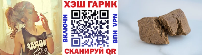 ГАШИШ хэш  Купить где  Дигора 