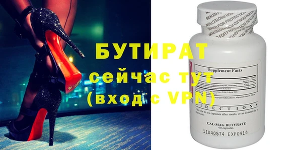 синтетический гашиш Касимов