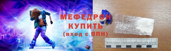 мяу мяу мука Карталы