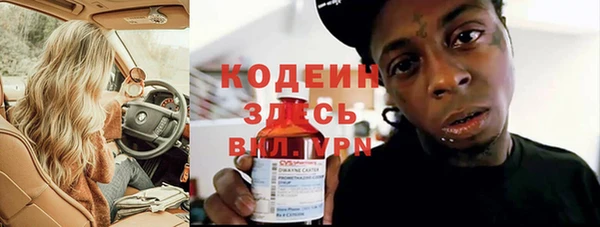 мефедрон VHQ Карпинск