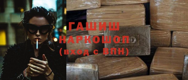синтетический гашиш Касимов