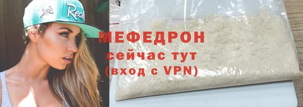 мяу мяу мука Карталы