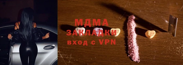 синтетический гашиш Касимов
