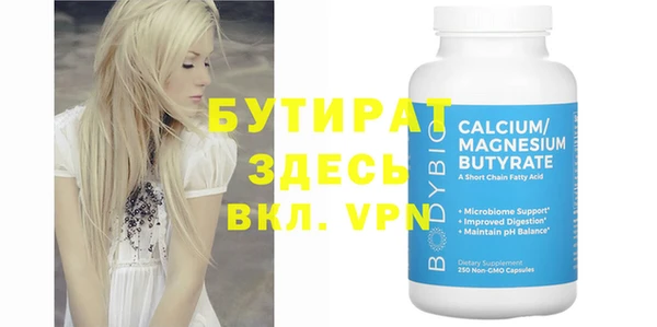 синтетический гашиш Касимов