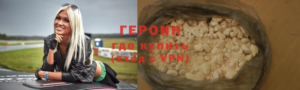 мефедрон VHQ Карпинск
