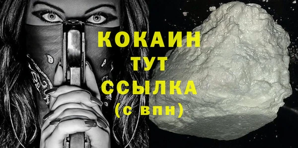синтетический гашиш Касимов