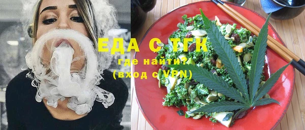 мефедрон VHQ Карпинск