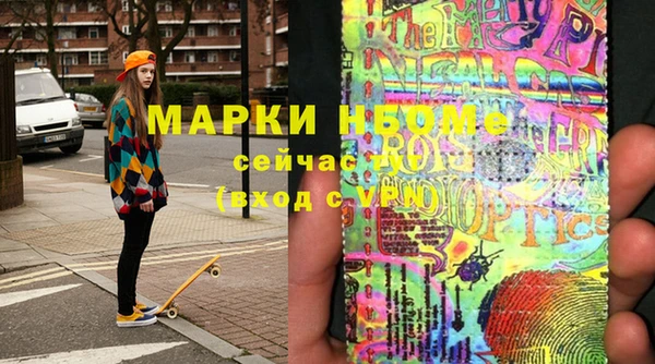 мефедрон VHQ Карпинск