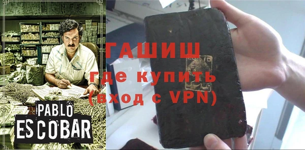 мефедрон VHQ Карпинск