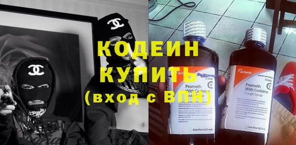 мефедрон VHQ Карпинск