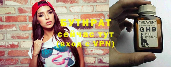 синтетический гашиш Касимов
