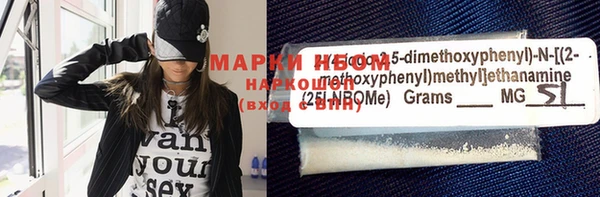 мефедрон VHQ Карпинск
