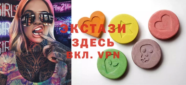 синтетический гашиш Касимов