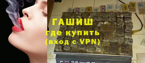 синтетический гашиш Касимов