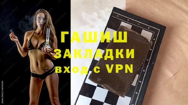 мефедрон VHQ Карпинск
