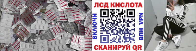Купить закладки  Дигора  LSD-25 экстази кислота 