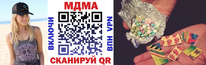 MDMA crystal  Купить закладки  Дигора 