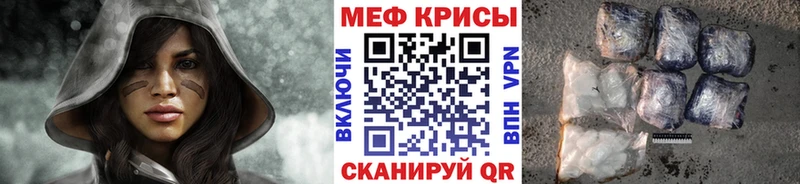 Мефедрон кристаллы  Купить закладки  Дигора 