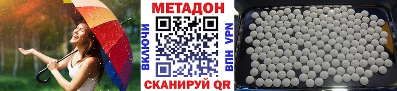 Метадон кристалл  Купить закладки  Дигора 