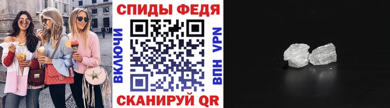 Метамфетамин кристалл  Купить где  Дигора 