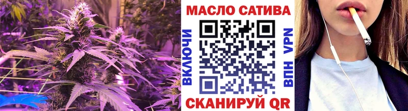 ТГК гашишное масло  Купить где  Дигора 